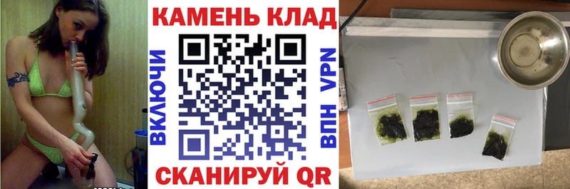 Где найти наркотики Котельнич МАРИХУАНА Cocaine ЭКСТАЗИ ГАШИШ APVP