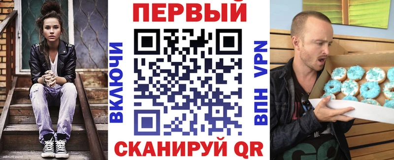 как найти закладки Котельнич Амфетамин Розовый