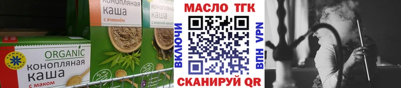 площадка официальный сайт  что такое   Котельнич  Canna-Cookies конопля 