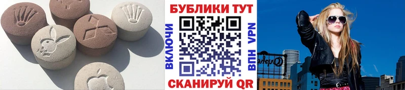 Ecstasy круглые Котельнич