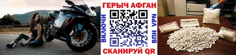 что такое   shop телеграм  Героин герыч  Котельнич 