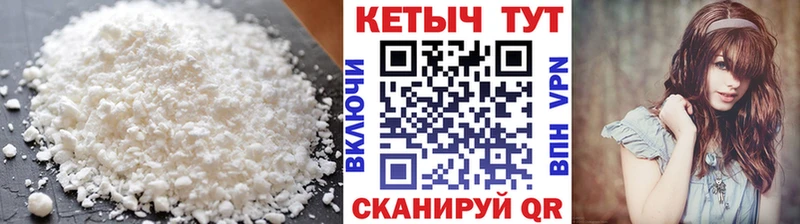 Кетамин VHQ Котельнич