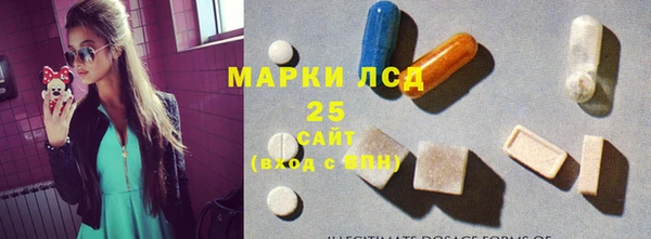 марки lsd Киренск