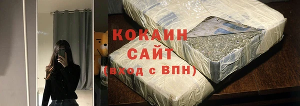 кристаллы Кинешма