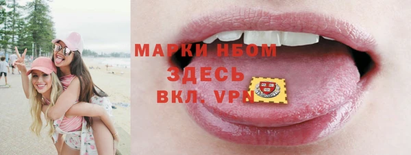 кристаллы Кинешма