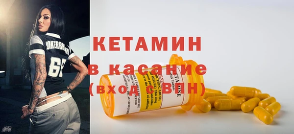 спайс Козельск