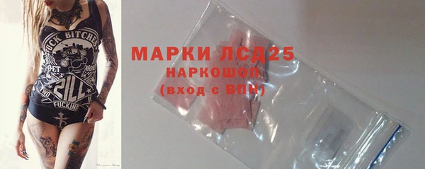 кристаллы Кинешма