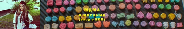 кристаллы Кинешма