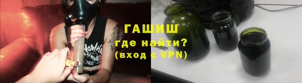 кристаллы Кинешма
