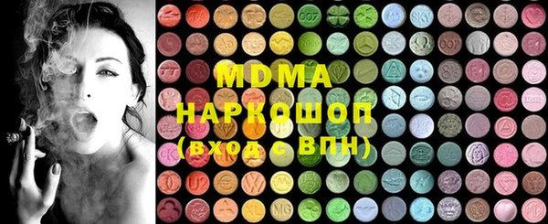 кристаллы Кинешма