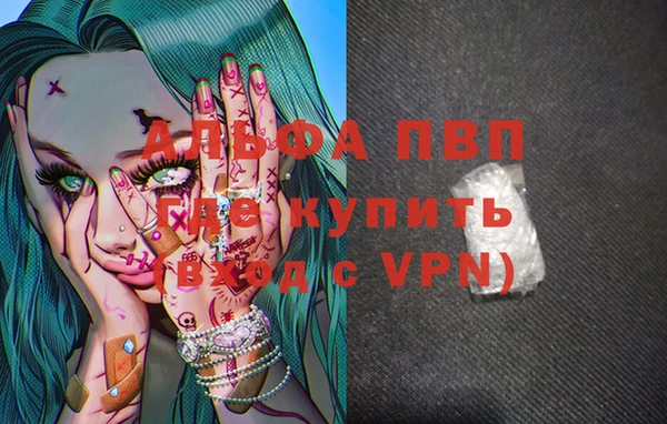 кристаллы Кинешма