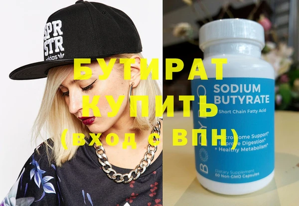 кристаллы Кинешма