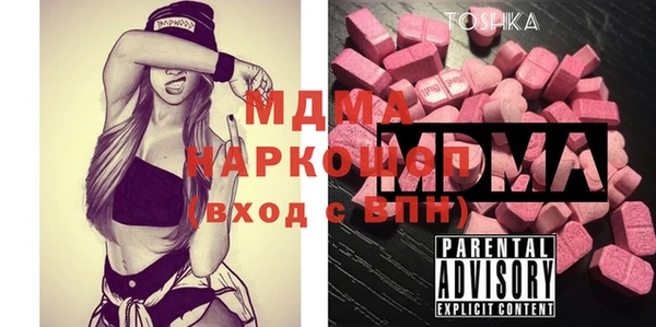 MESCALINE Кодинск