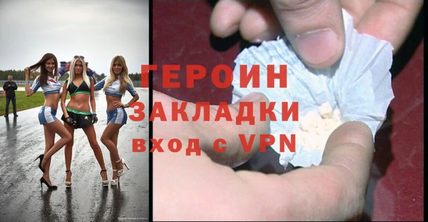 кристаллы Кинешма