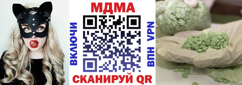 MDMA кристаллы  Котельнич 
