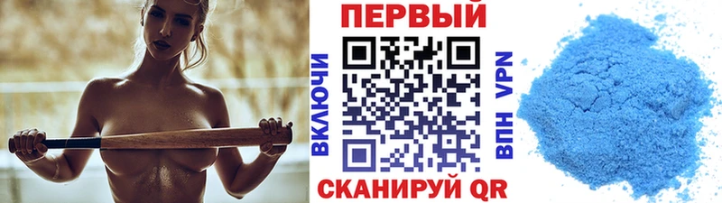 Первитин мет  сколько стоит  Котельнич 