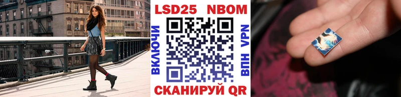 Наркотические марки 1,8мг купить цена Котельнич