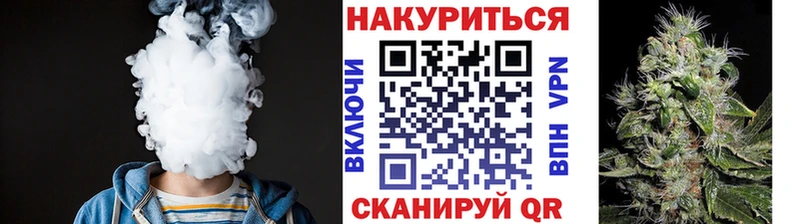 Каннабис VHQ Котельнич